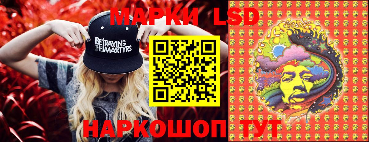 Наркотические марки  Вход с VPN  Кореновск  Марки NBOMe 1500мкг 