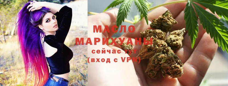 Дистиллят ТГК гашишное масло  Кореновск 