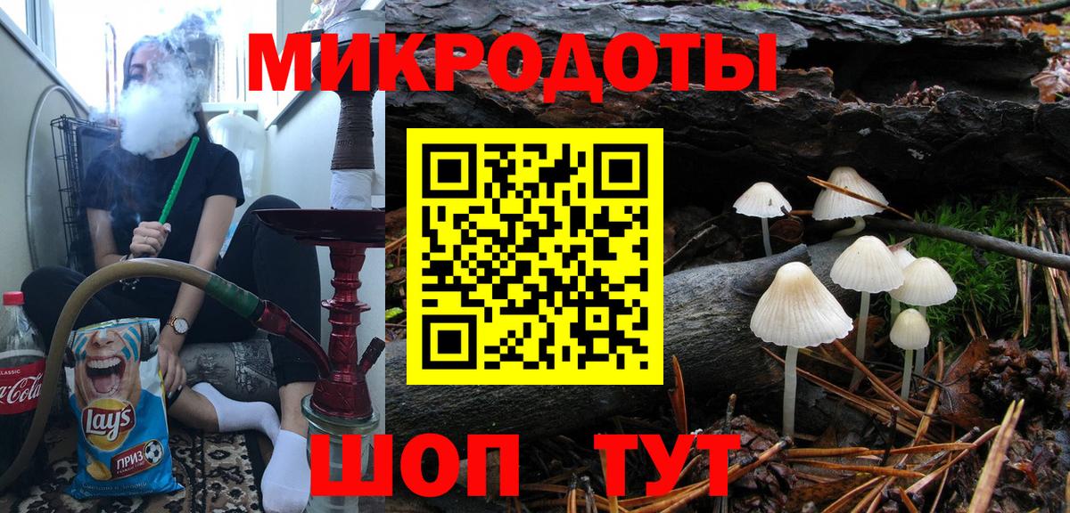 Галлюциногенные грибы GOLDEN TEACHER  Вход с VPN  Кореновск 
